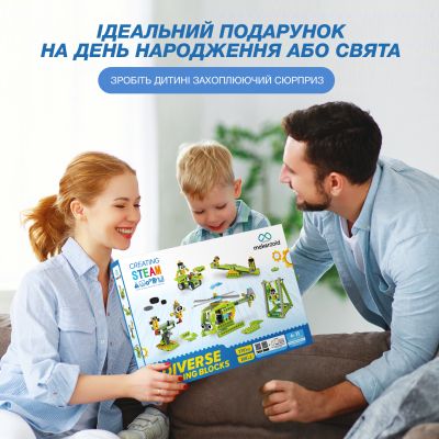 Конструктор Makerzoid Diverse Building Blocks (MKZ-BK-DB) | Зображення 5