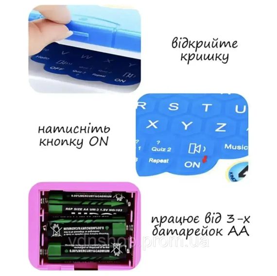 Дитяча електронна, інтерактивна гра StudyGame для вивчення англійської мови | Зображення 2