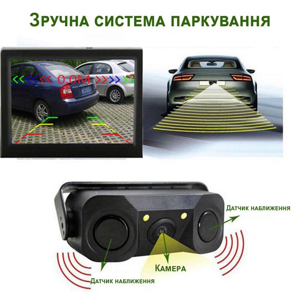 Автомобільний парктронік + камера заднього виду Podofo T8161, IP67, 170° | Зображення 3