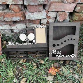 Іменна медальниця настільний теніс з поличкою для кубків фоторамкою та коробом для грамот А4 дерево 39 см