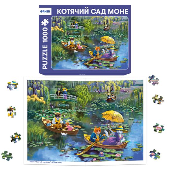 Пазл Котячий сад Моне (1000 елементів) | Зображення 5