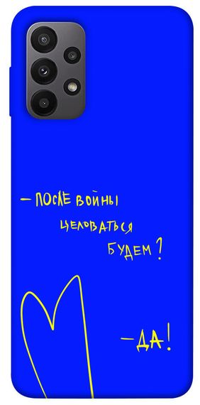 Чохол IBANAN Після війни для Samsung Galaxy A23 4G