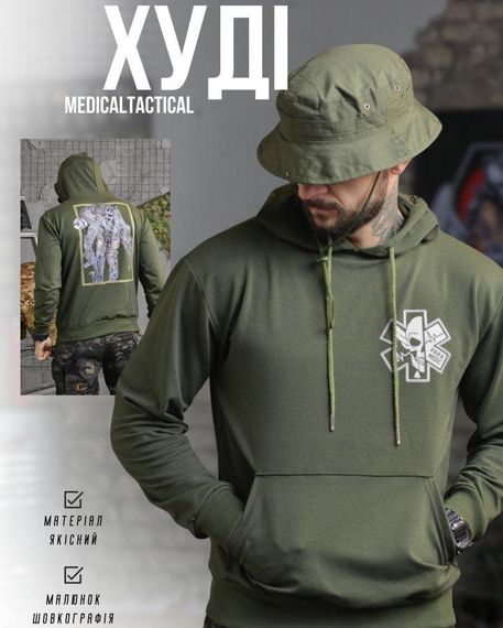 Худі marakesh medic олива НП4863 | Зображення 7