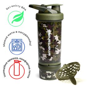 Шейкер спортивний SmartShake Revive 25oz/750ml Camo Green