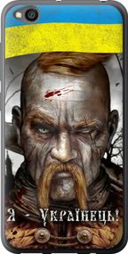 Чехол на Xiaomi Redmi Go Козак-Украинец "1150u-1667-17620"