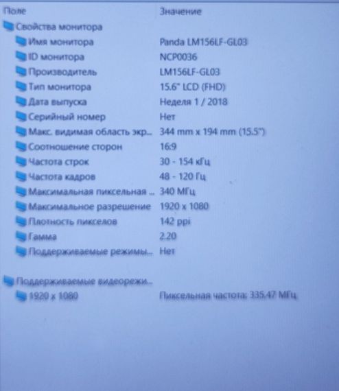 Игровой ноутбук Asus VivoBook X571GT / 15.6" (1920x1080) IPS / Intel Core i5-9300H (4 (8) ядра по 2.4 - 4.1 GHz) / 16 GB DDR4 / 512 GB SSD / nVidia GeForce GTX 1650, 4 GB GDDR5, 128-bit / WebCam б/у | Зображення 9