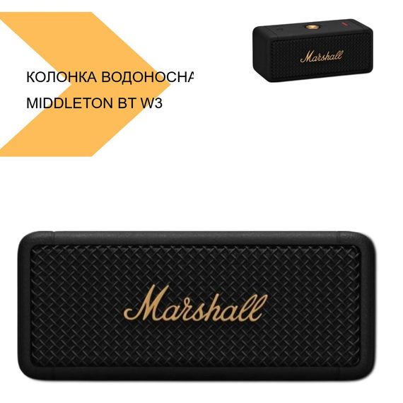 Портативна колонка з водонепроникністю MIDDLETON BT W3 XPRO (44584-_412) | Зображення 1
