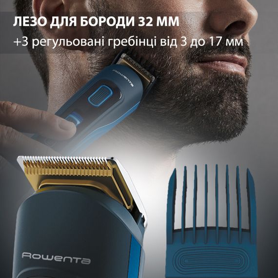 Тример універсальний Rowenta TN9460F4 | Зображення 3