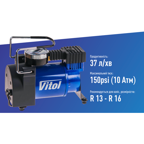 Компресор "ViTOL" К-30 150psi/14Amp/37л/прикурювач | Зображення 3