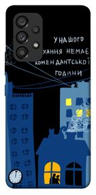 Чохол IBANAN Кохання коменданська година для Samsung Galaxy A53 5G