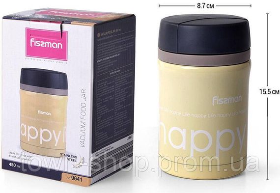 Термос пищевой Fissman Hotfood 450мл из нержавеющей стали, свето-желтый FN-9641 | Зображення 2