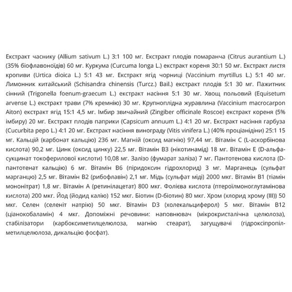 Вітамінно-мінеральний комплекс New Nordic Folkepillen (імунитет, енергія, розумова активність) 60 tabs | Зображення 1