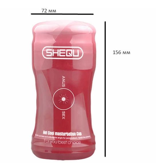 Мастурбатор Попа "Hot Cool masturbation cup " Sex Aura