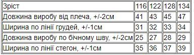 Комплект для дівчинки (топ+шорти) Носи своє 128 Рожевий (p-10360-111002) | Зображення 2