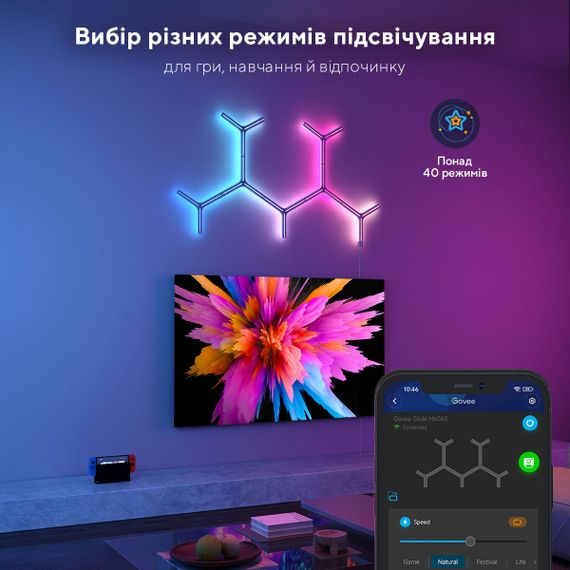 Набір настінних світильників Govee  H6065 Y Shape Light Panel 10шт RGB Білий (H6065301) | Зображення 4
