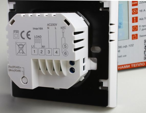 Терморегулятор Heat Plus ITeo White | Зображення 6