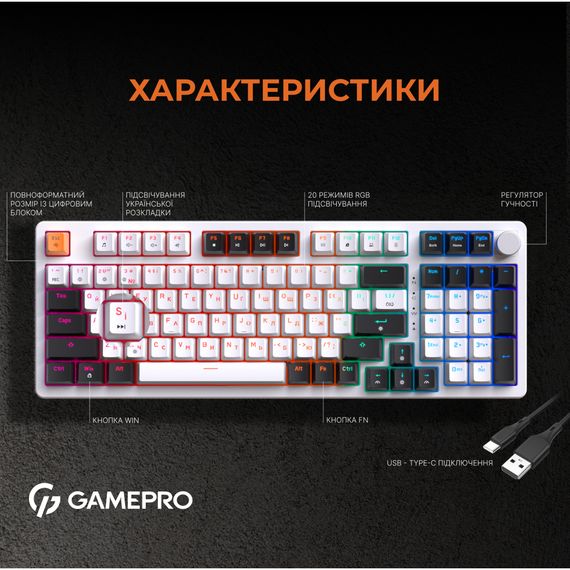 Клавіатура GamePro MK170W Hot-Swap Red Swich RGB USB UA White (MK170W) | Зображення 9