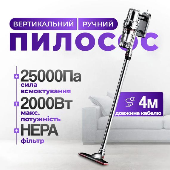 Вертикальний пилосос безмішковий XPRO SK-3378 2000 Вт (45771-SK-3378_1383) | Зображення 2