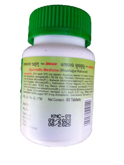 Гокшуради гуггул 80 піг Бадьянатх, Gokshuradi Guggul Baidyanath здоров'я сечостатевої системи | Зображення 1