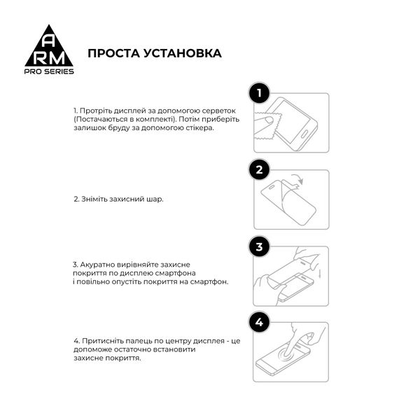 Скло захисне Armorstandart Pro Xiaomi Redmi Note 14 5G Black (ARM83175) | Зображення 5
