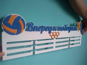 Медальниця волейбол, іменна з поличкою, дерев'яна, тримач для медалей, медальниці