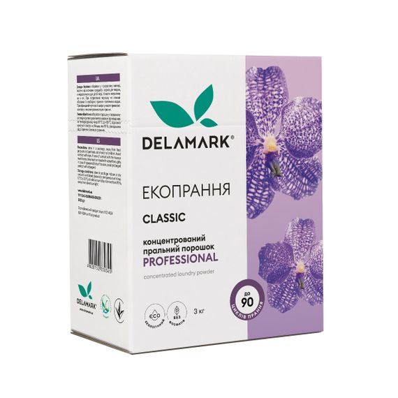 Концентрований безфосфатний пральний порошок Delamark Professional 3 кг (4820152330345)