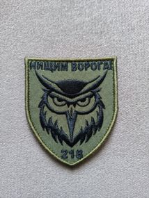 Шеврон Нищим Ворога