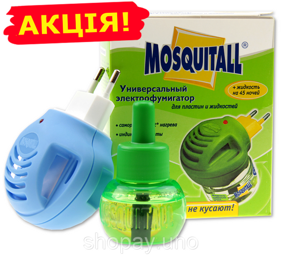 Комплект від комарів, прилад + рідина 45 ночей Mosquitall універсальний захист | Зображення 3