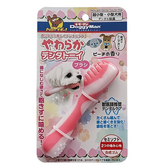 Іграшка для собак DoggyMan Toothbrush Semi-soft Dental, 12 см