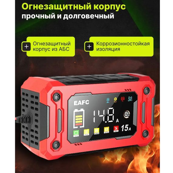 Зарядний пристрій для акумуляторів 12V/15A | Зображення 8
