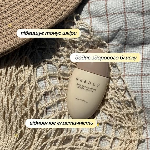 Сонцезахисна крем-сироватка потрійної дії Needly Youth Core Sun Serum SPF 50+ PA++++ (50 ml) | Зображення 3