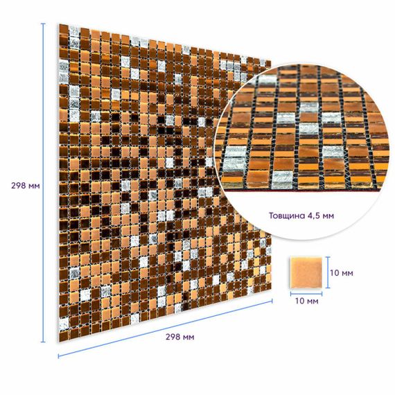 Мозаика зеркальная 298х298х4,5мм Медная SW-00002370 | Зображення 2