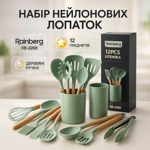 Кухонные приборы силикон, Набор кухонных принадлежностей из нейлона, Нейлоновая кухонная утварь CJ-86