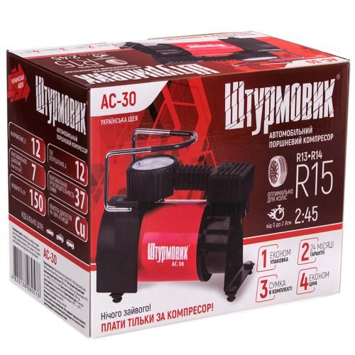 Компресор "Штурмовик" АС-30 100psi/12Amp/37л/прикурювач | Зображення 6