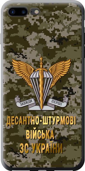 Чехол на iPhone 8 Plus ДШВ ЗСУ "5303u-1032-17620"