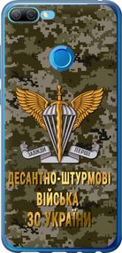 Чехол на Huawei Honor 9i ДШВ ЗСУ "5303u-1853-17620"