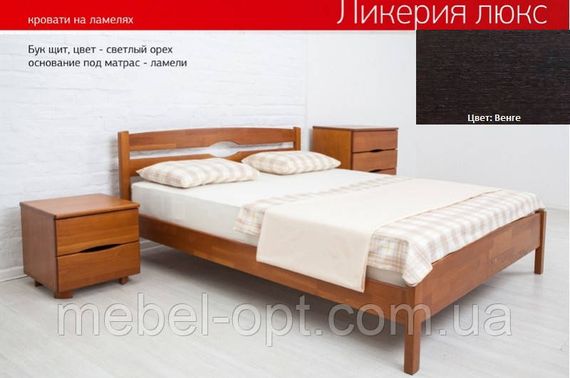 Ліжко полуторне дерев'яне Лікерія Люкс 120х200, колір венге