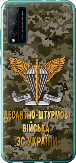 Чехол на Huawei Honor Play 4T Pro ДШВ ЗСУ "5303u-1914-17620"