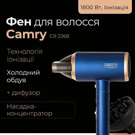 Фен для волосся Camry CR 2268, 1800 Вт, складна ручка, іонізація, дифузор, концентратор | Зображення 8