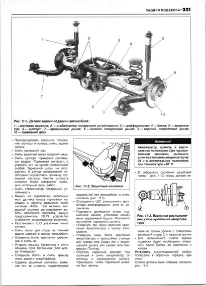 BMW 3 (E46). Руководство по ремонту и эксплуатации. Книга | Зображення 5