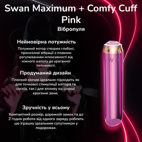 Вібропуля Swan Maximum Pink водонепроникна з манжетою Comfy Cuff для кліторальної стимуляції