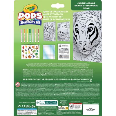Набор для творчества Crayola POPS 3D Животные с 7 фломастерами (04-2802) | Зображення 1