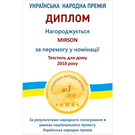 Ковдра MirSon антиалергенна Thinsulate 082 зима 220х240 см (2200005895351) | Зображення 7