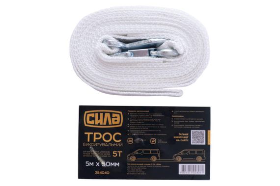 Трос буксировочный 5м*50мм 5т (белый) (крюк) (пакет) СИЛА | Зображення 2