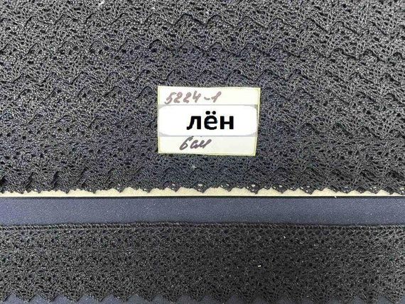 (1 метр) Мереживо лляне 6 см колір - чорниий (M5224-1-3) | Зображення 3
