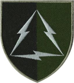 Шеврон 19 центр підготовки фахівців військ зв'язку Збройних Сил України (зелений)