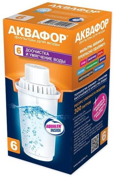 Картридж для фильтра Аквафор В-100-6 | Зображення 2