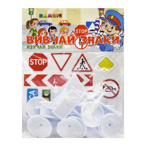 Игровой набор "Изучай дорожные знаки" 5608 BAMSIC (4820123763257)
