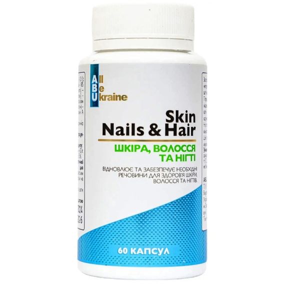 Комплекс для шкіри, волосся, нігтів All be Ukraine Skin Nail & Hair 60 Caps