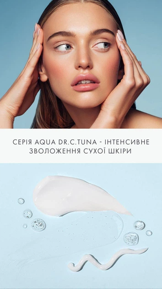 Набір зволожувальний для сухої шкіри Farmasi Aqua Dr. C. Tuna 4 | Зображення 6